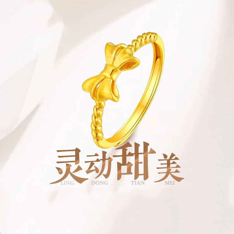 【专柜同款】在逃公主戒指推拉款