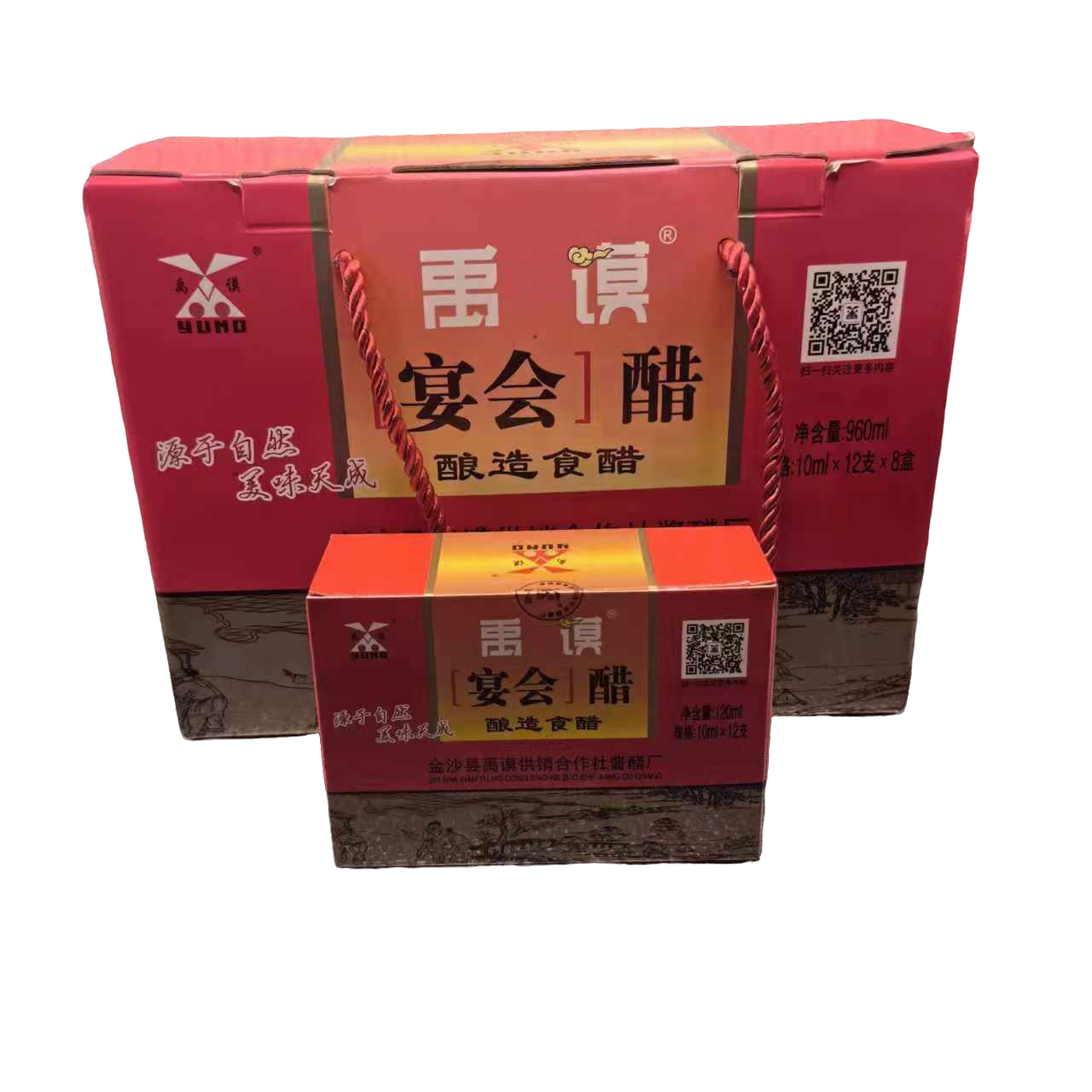 贵州老子号金沙宴会禹谟醋传统传统调味酿造工艺食用酸度佳品配料