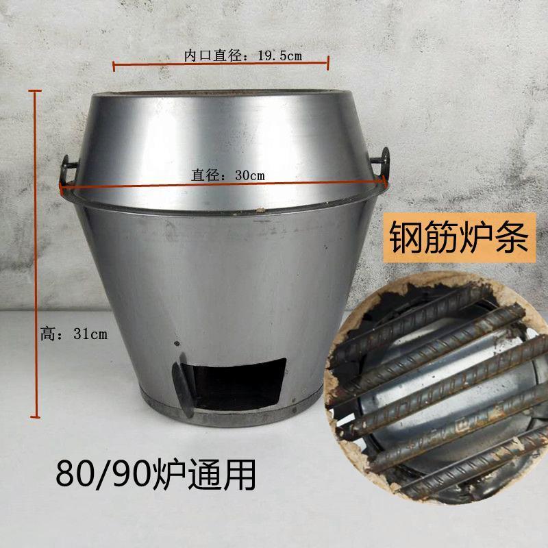 木炭 烤鸭炉炉胆80/90加厚内胆烤鸭配件烧鹅鸡烧烤箱耐高温炉胆芯