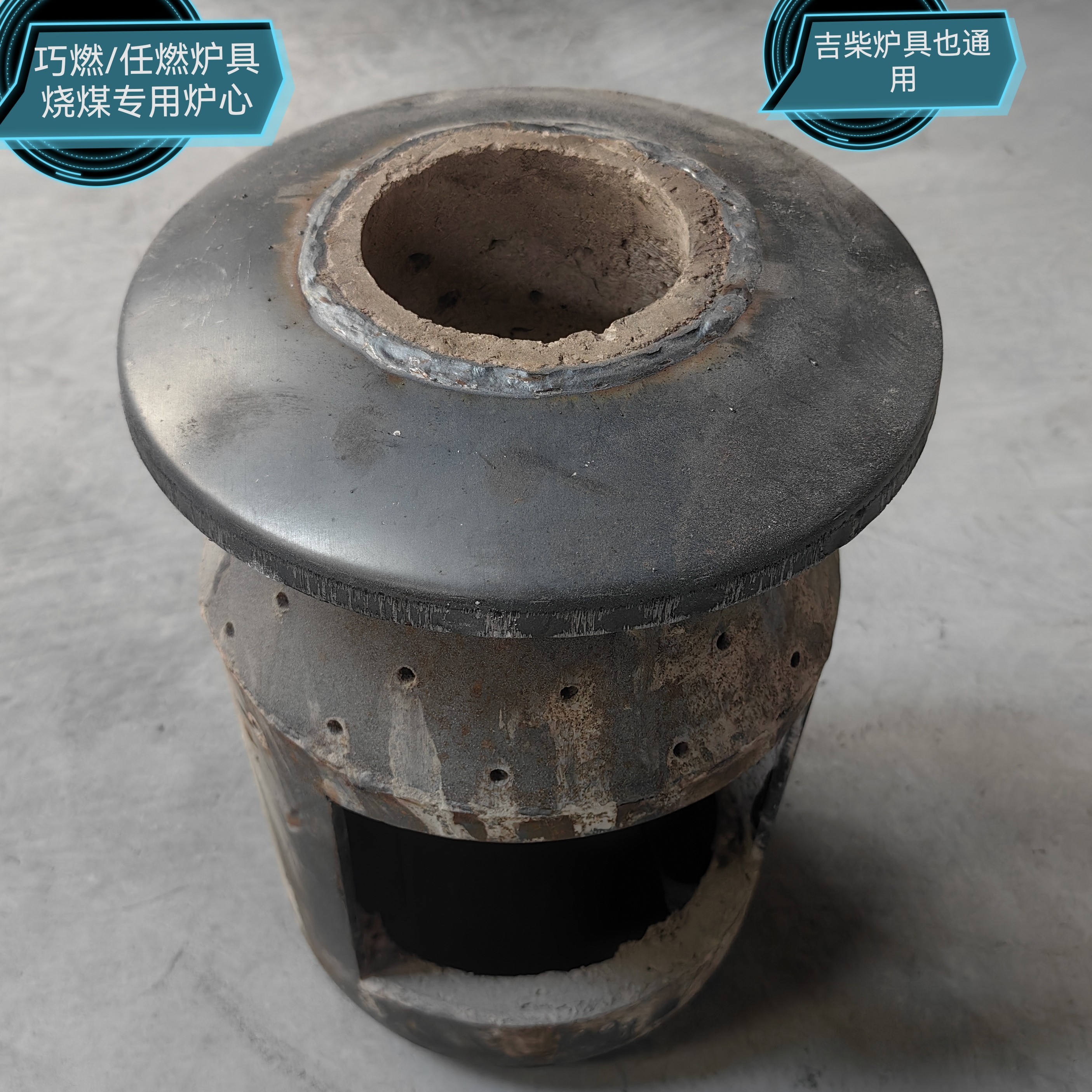 巧燃炉具专用煤炉心柴火炉农村专用柴煤两用烤火炉气化炉高温炉