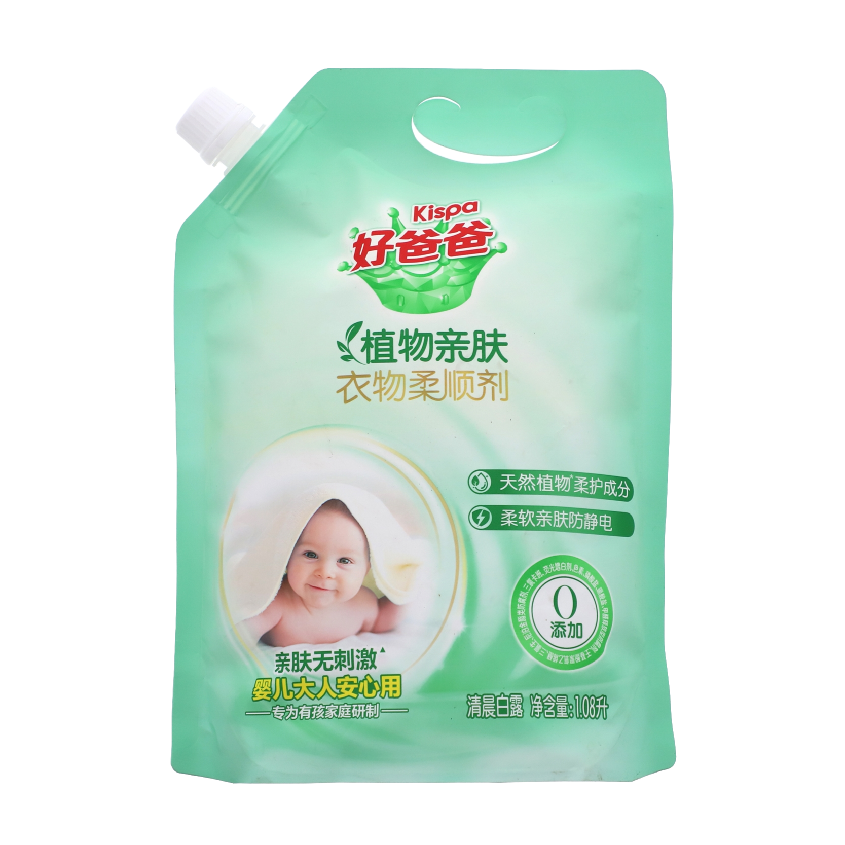 Kispa/好爸爸植物亲肤衣服柔顺剂绿色 1.08L