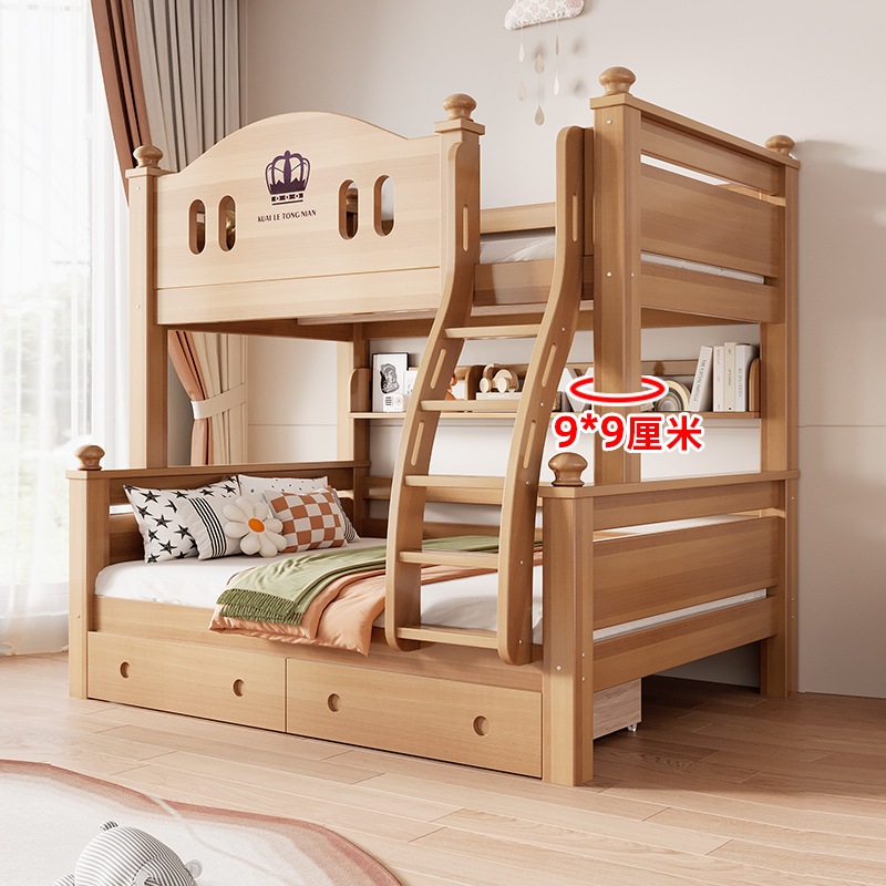 实木上下床儿童床小户型上下铺双层床鹅掌楸木子母床高低床两层床