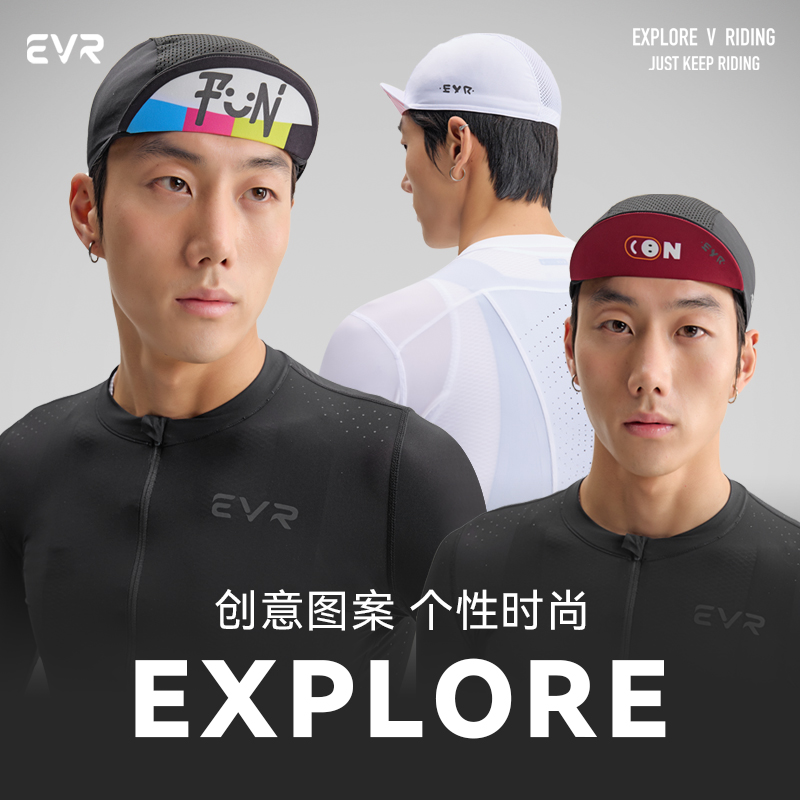 自行车夏季骑行小帽抑菌透气速干骑行头盔内衬帽公路车骑行帽
