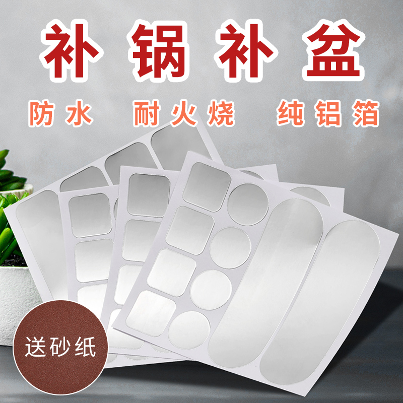 白胶手工专用胶液体胶水点点胶笔台湾补锅神器贴加厚胶带盆贴自粘