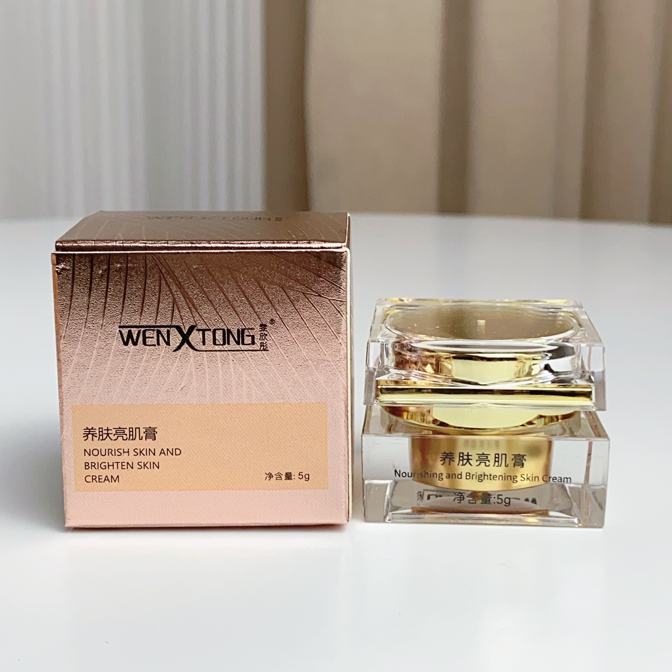 小猪油膏WENXTONG雯欣彤养肤亮肌膏面霜水润补水保湿化妆品