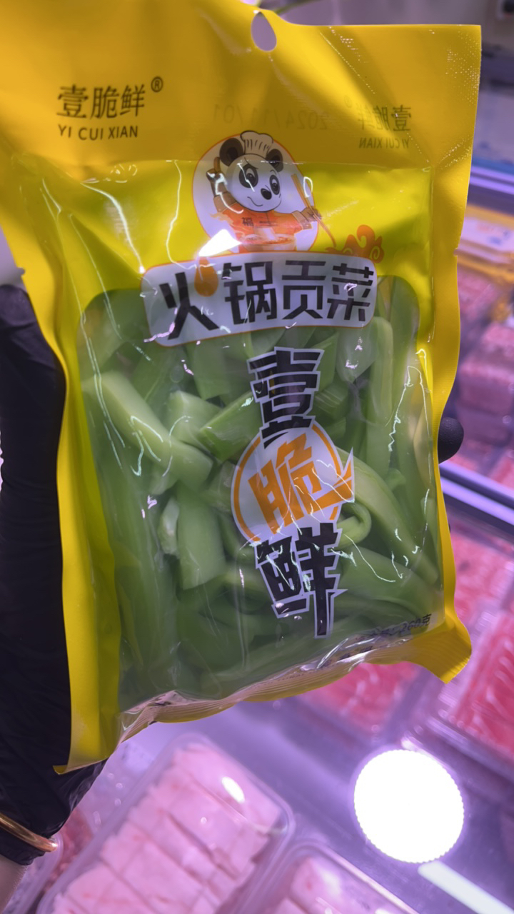火锅贡菜260克