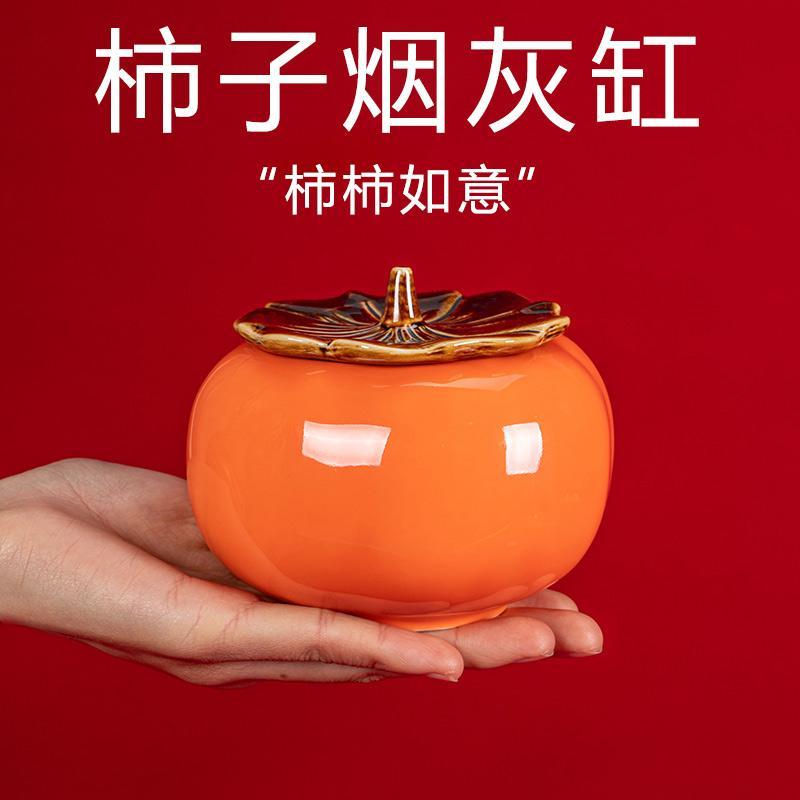 陶瓷烟灰缸创意欧式ins个性酒店家用客厅茶几带盖防飞灰烟缸摆件