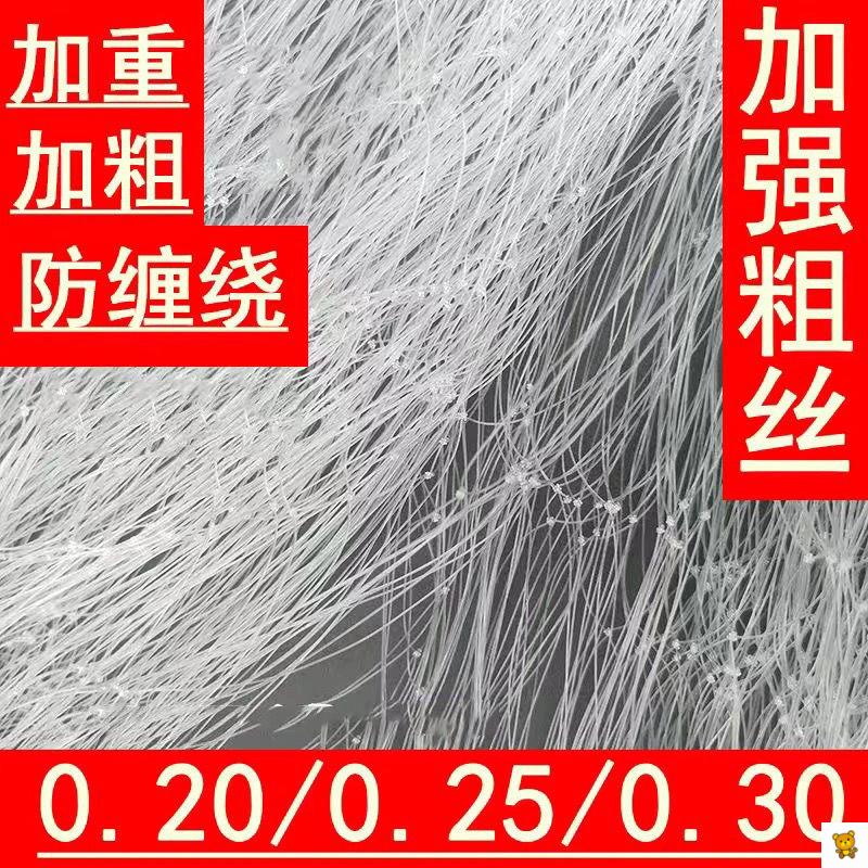 粘网三层粘鱼网大鱼加粗丝三层沉网浮网渔网粘网丝网捕鱼网鲫鱼网