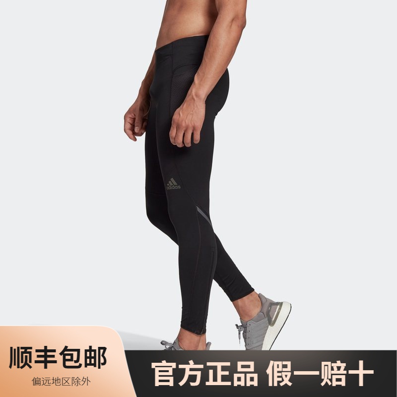 ADIDAS阿迪达斯男裤春夏季训练运动健身快干休闲紧身裤FM7630秋季