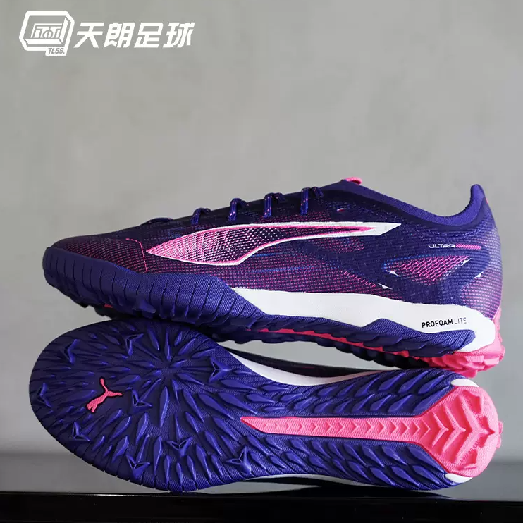 天朗足球 Puma/彪马ULTRA 5 PRO TF高端碎钉人草足球鞋107889 01