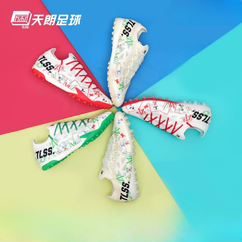 天朗足球卡尔美TLSS联名RAYO麻将配色人草短钉MG TF FG成人足球鞋