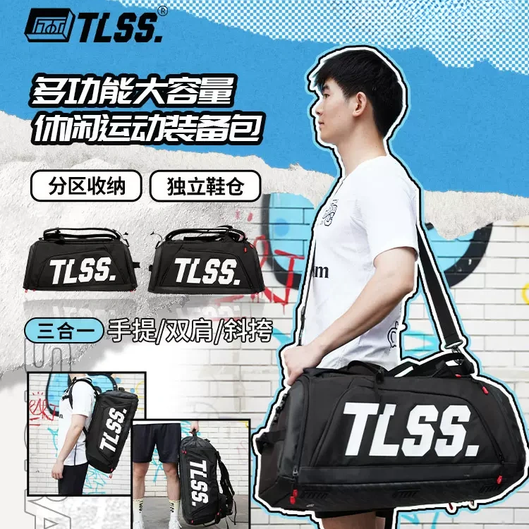 TLSS大容量装备多功能运动休闲手提斜挎双肩包TBG38002