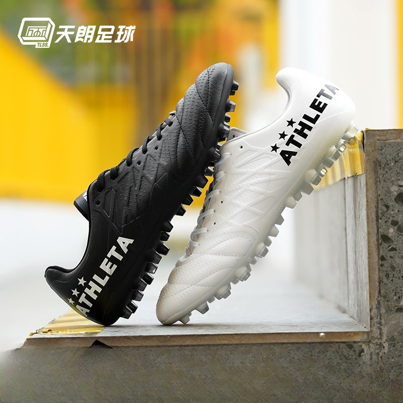 天朗足球 阿仕利塔ATHLETA短钉MG宽脚比赛人造草H5足球鞋男10021