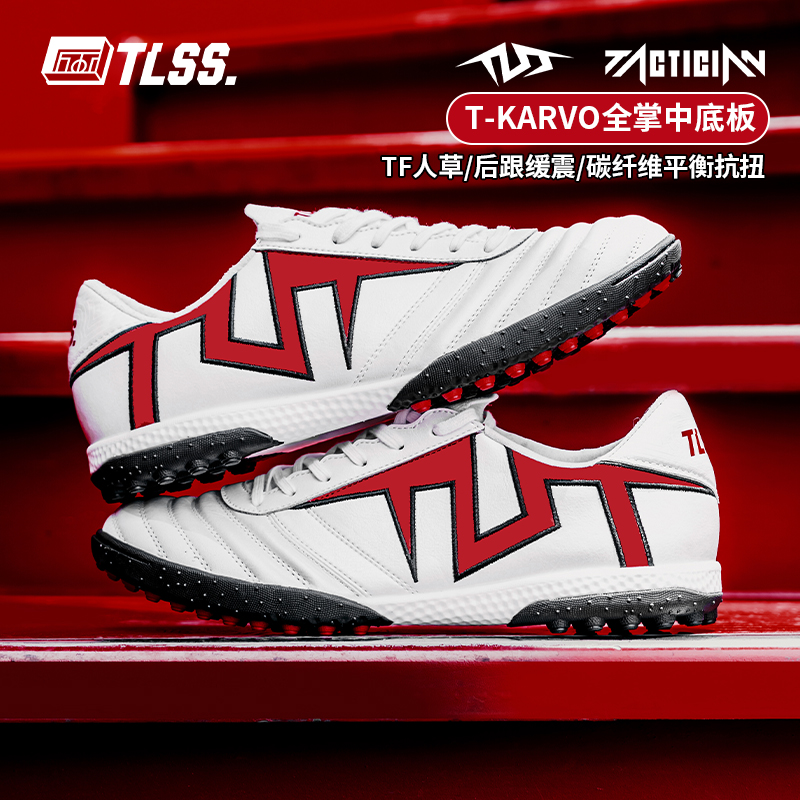 TLSS首映TACTICIAN袋鼠皮TF足球鞋TT0131-01