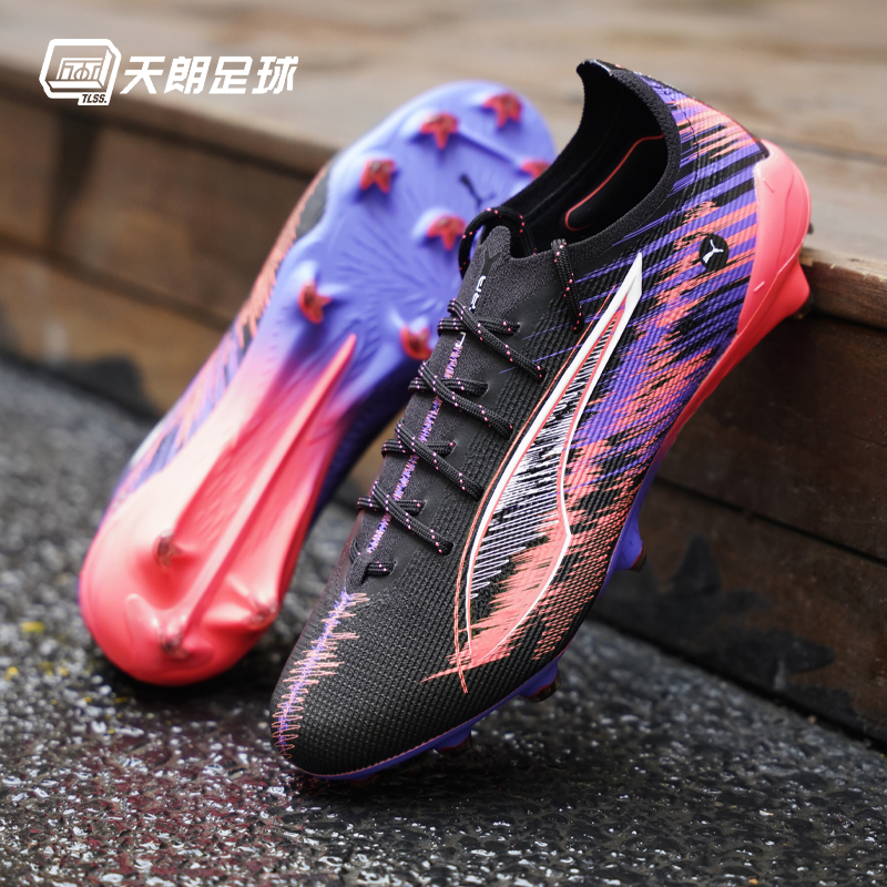 天朗足球彪马ULTRA 5 ULTIMATE FG高端长钉F1真草足球鞋108066 01