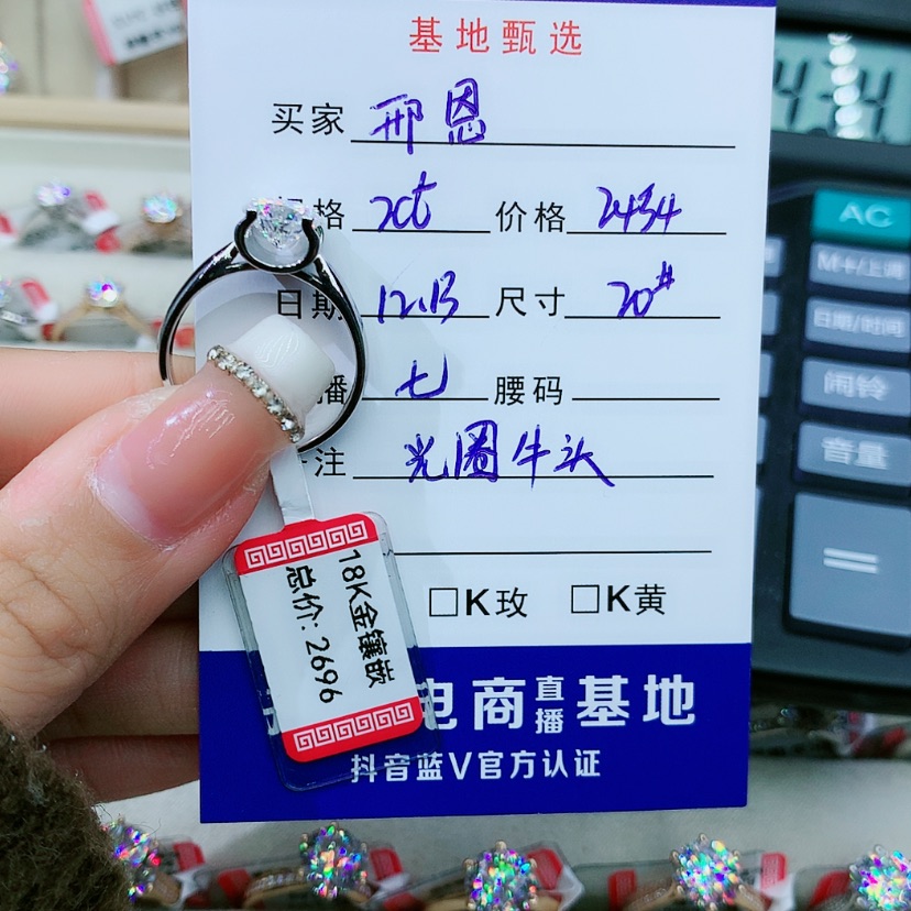【闪购商品】合成碳硅石戒指/指环18K金镶嵌邢*