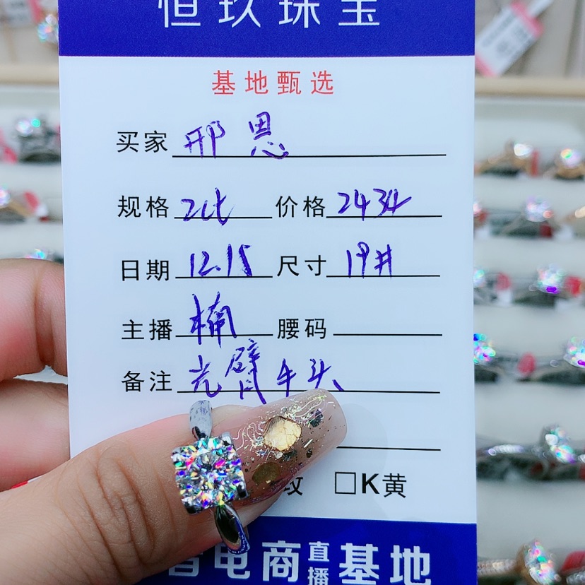 【闪购商品】合成碳硅石戒指/指环18K金镶嵌邢*