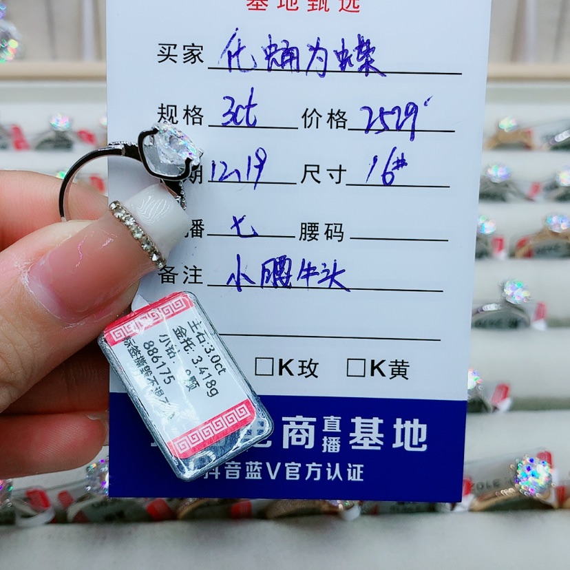 【闪购商品】合成碳硅石戒指/指环18K金镶嵌化**碟