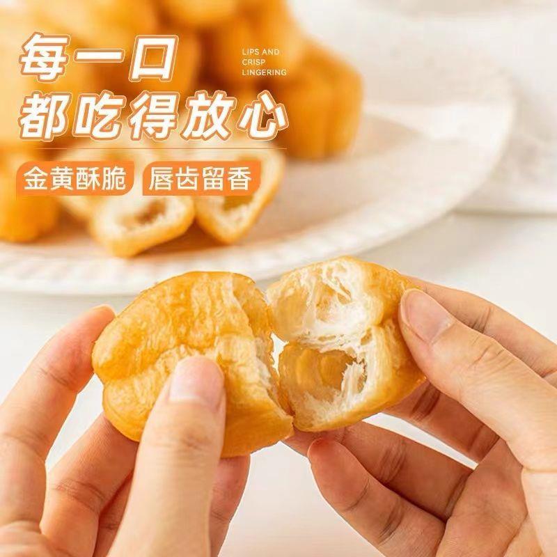 早餐小油条速食半成品自家方便速食小胖子油条脆皮油条正宗团购好