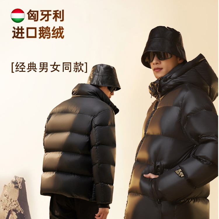 【可拆帽】旗舰店方高梵正品加厚黑色金五格短款鹅绒羽绒服连帽外套