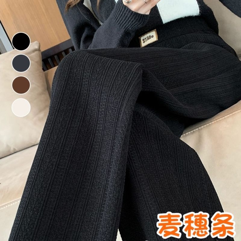雪尼尔阔腿裤女2023新款麦穗纹针织裤女秋冬季高腰垂感休闲直筒裤