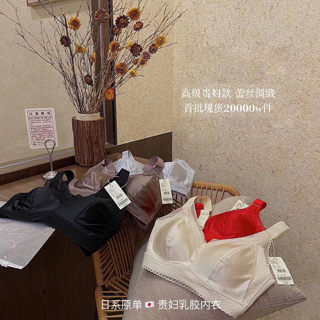绸缎面料贵妇系列内衣聚拢舒适文胸蕾丝透气小胸无痕调整型文胸