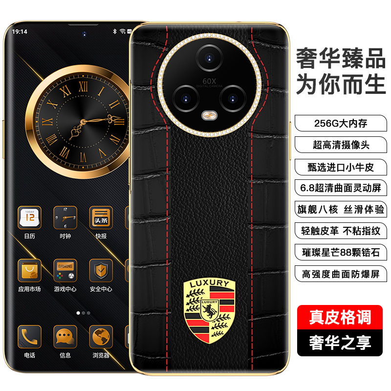 【官方正品】 OYSIN【新品】轻奢商务V8858智能手机全网通大内存双卡