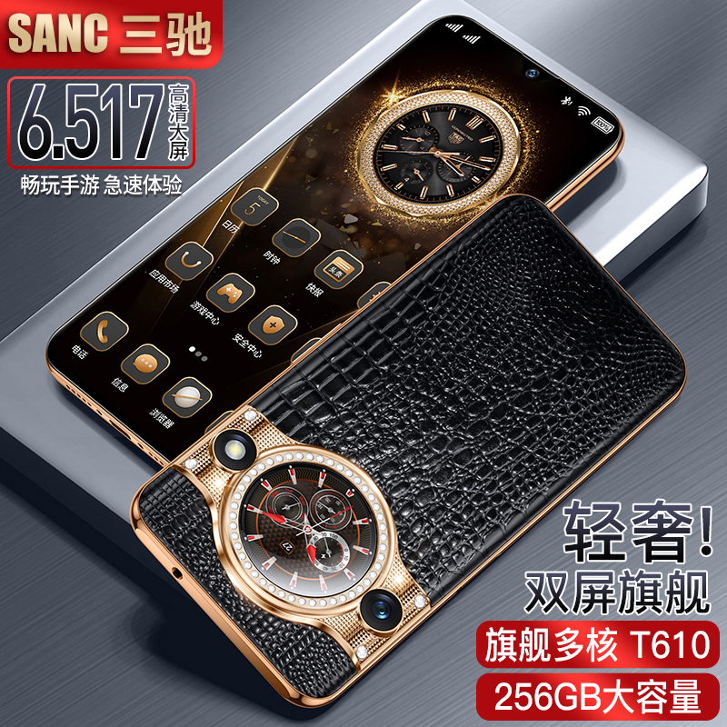 【官方正品】SANNAING 【新品】轻奢商务F53智能手机全网通大内存双卡