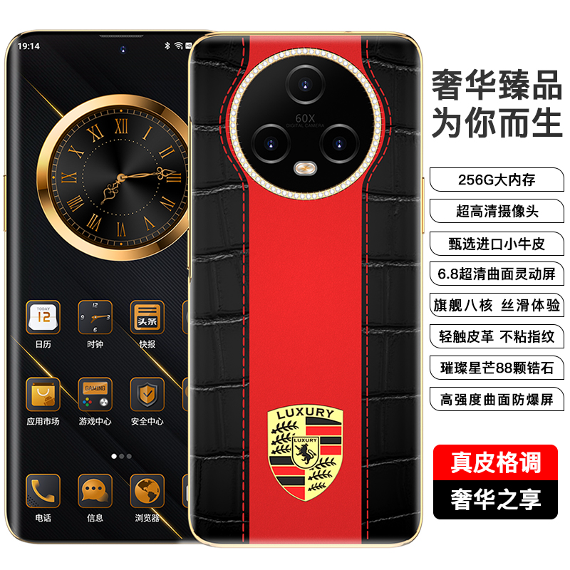 【官方正品】 OYSIN【新品】轻奢商务V8858智能手机全网通大内存双卡x