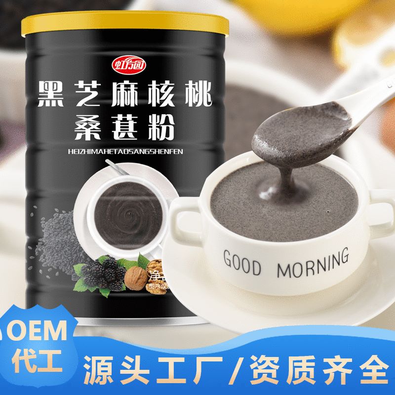 黑芝麻核桃桑葚粉   温水冲服营养健康 M