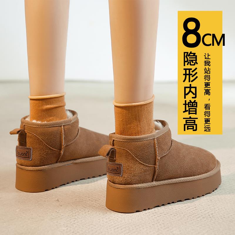 红蜻蜓牌雪地靴女2023年新款冬季加绒加厚保暖防滑欧洲站厚底内增