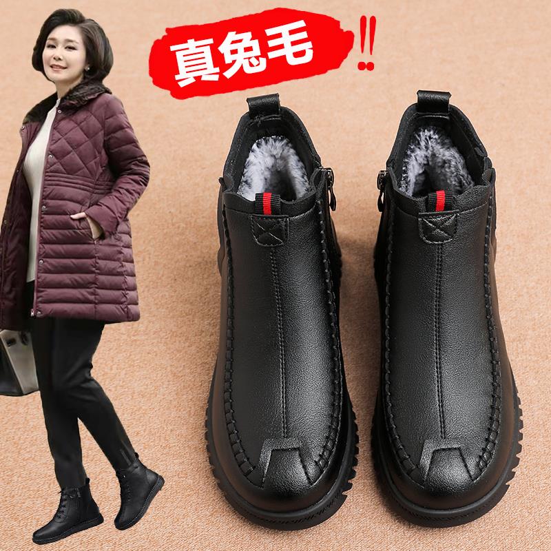 红蜻蜓牌冬季新款妈妈棉鞋平底中年防滑雪地靴中老年加绒保暖短靴