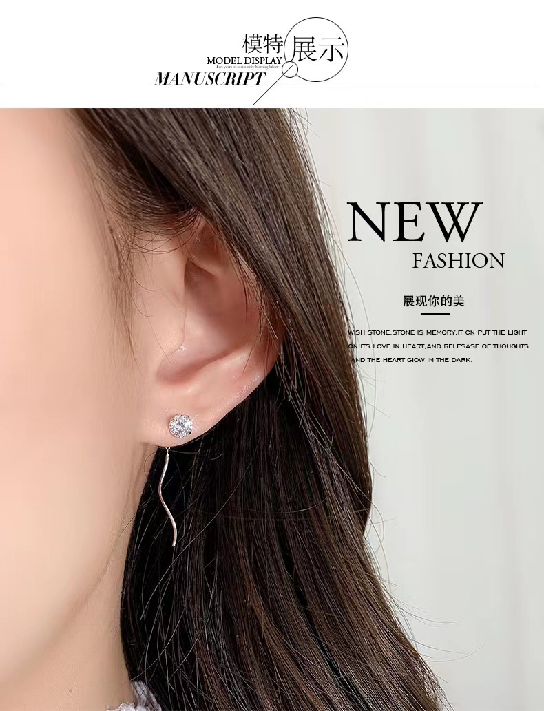 非金属合成锆石耳饰 999纯银流苏耳环女简约气质轻奢锆石波浪耳线