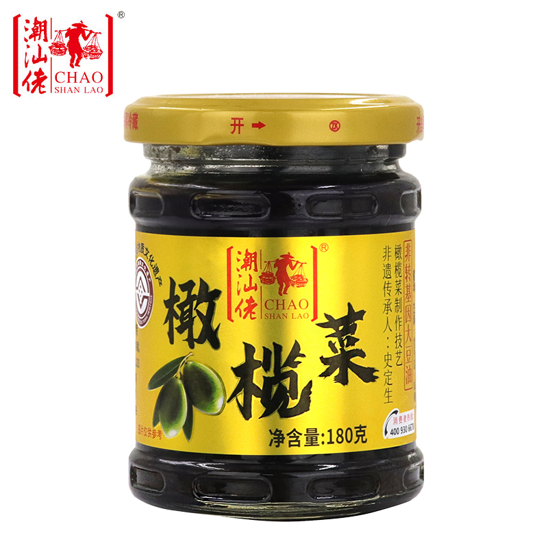 180g*1潮汕佬金装非转基因橄榄菜正宗潮汕特产拌面开胃下饭菜配粥