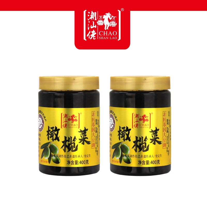 400g*2潮汕佬0防腐剂金装非转基因橄榄菜潮汕特产拌面下饭菜配粥