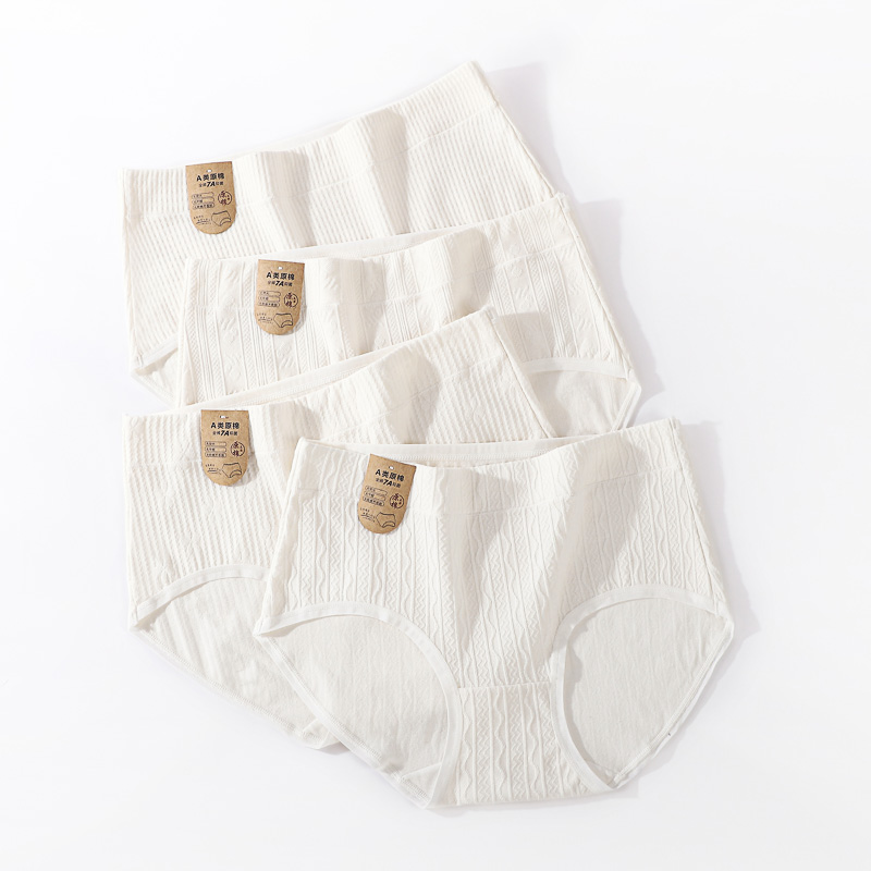 纯棉中腰女士内裤