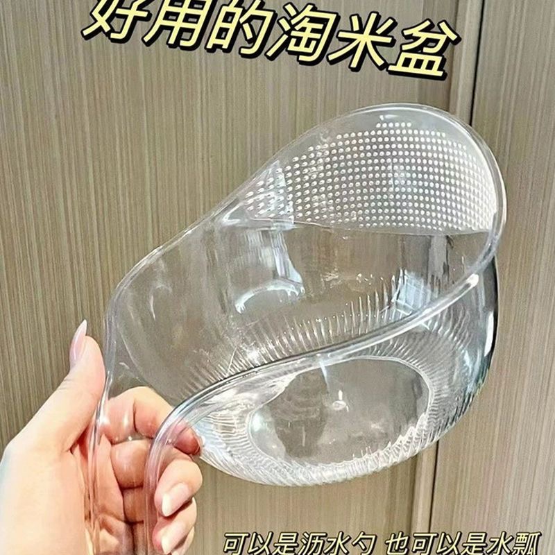 家用厨房淘米洗米神器筛淘米盆沥水篮子带手柄淘菜洗水果家庭多用