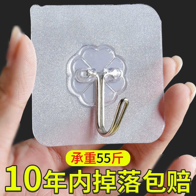 免打孔挂钩超强力自粘挂壁式墙上无痕厨房卫生间浴室通用透明粘钩