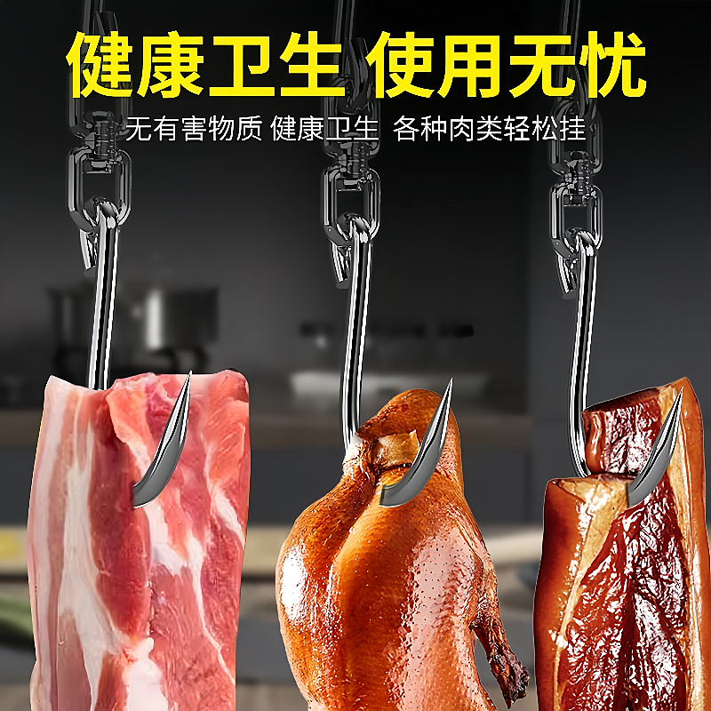 挂肉钩子尖头S钩子挂钩牛肉腊肉香肠烤鸭烧鸡钩厨房挂肉钩子加厚