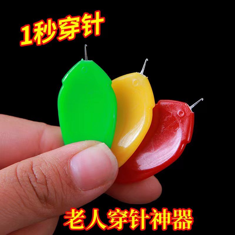 【新人专享】新款穿针拉线进口穿线神器新发平车穿针神器老人穿线