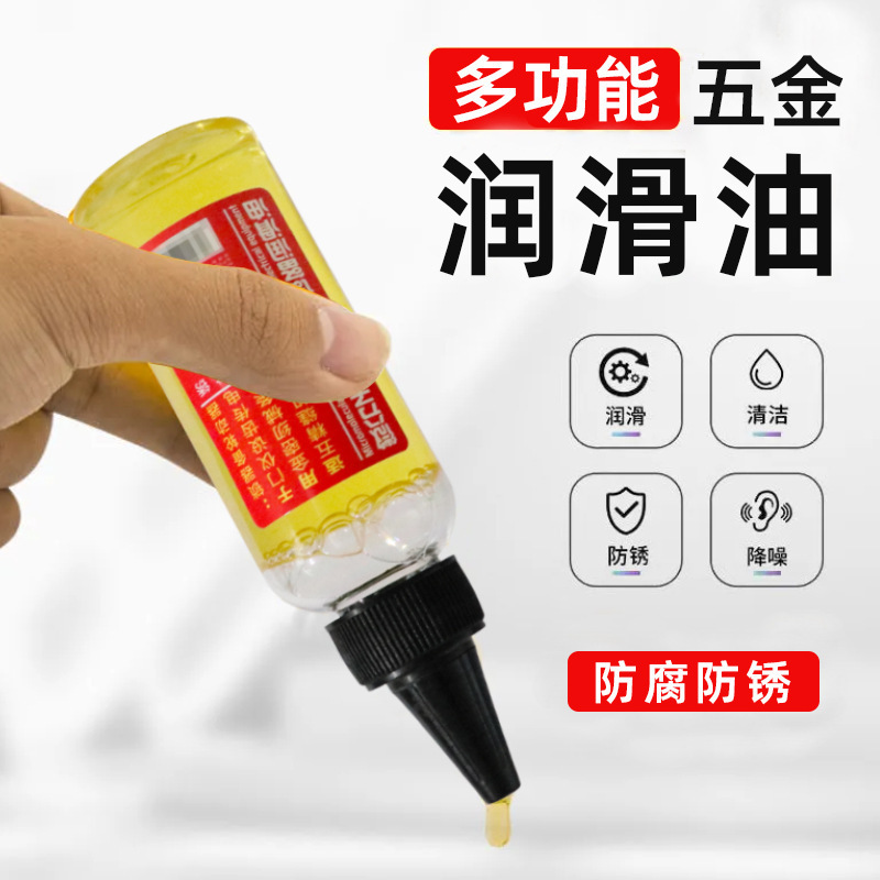 保养防盗门合页折页异响润滑剂窗门锁润滑油除锈清洁喷剂防门响