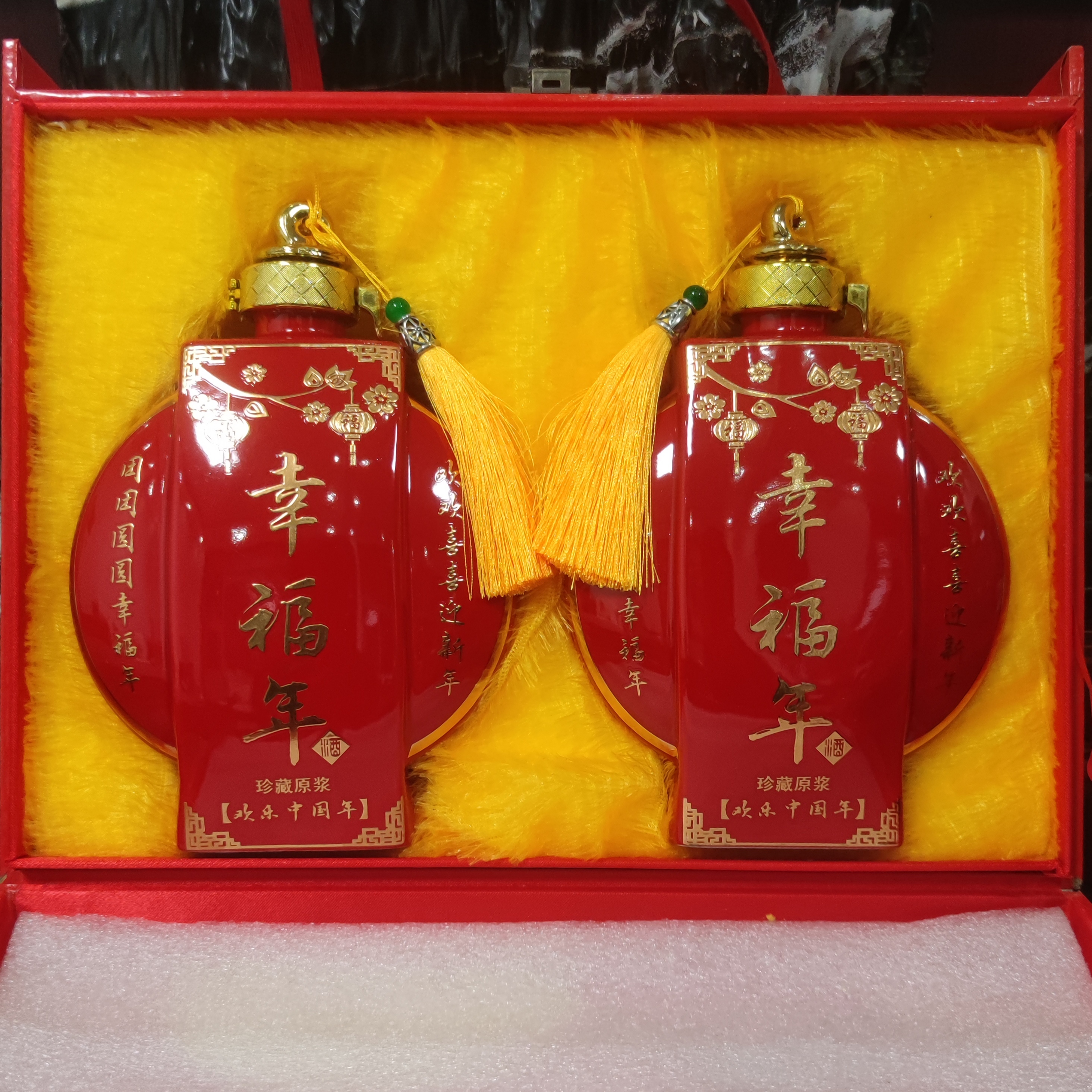 丰年幸福年礼盒玉田老酒大曲纯粮固态浓酱兼香型白酒52度500ml