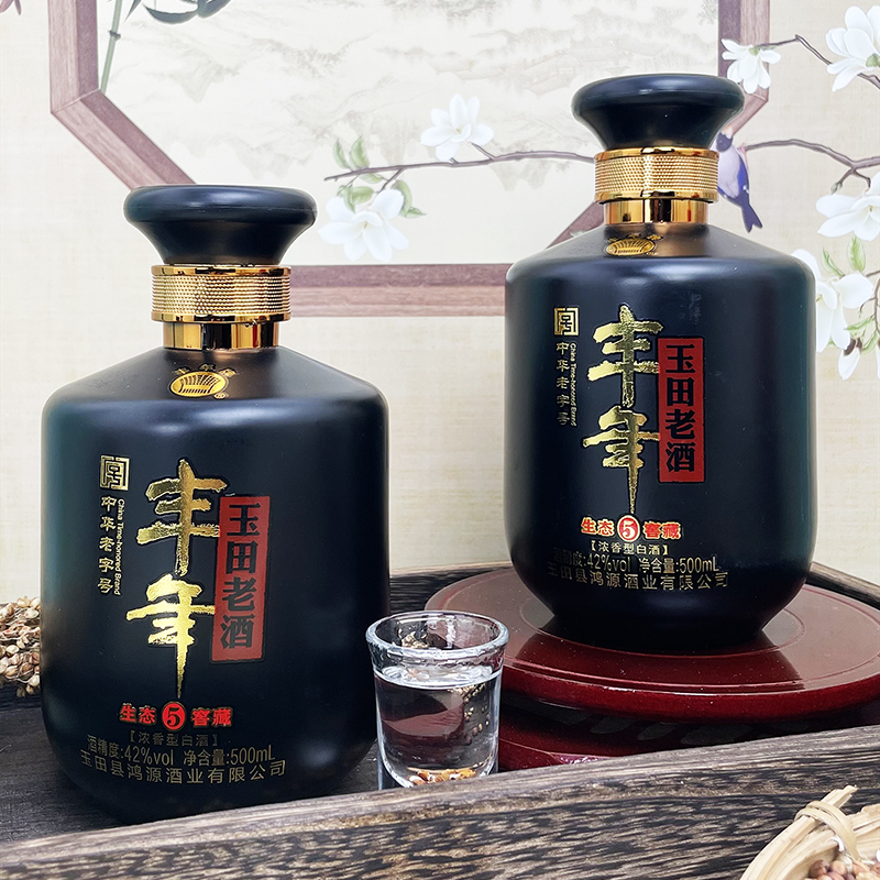 丰年生态窖藏5玉田老酒大曲纯粮固态浓香老窖白酒单瓶42度500ml