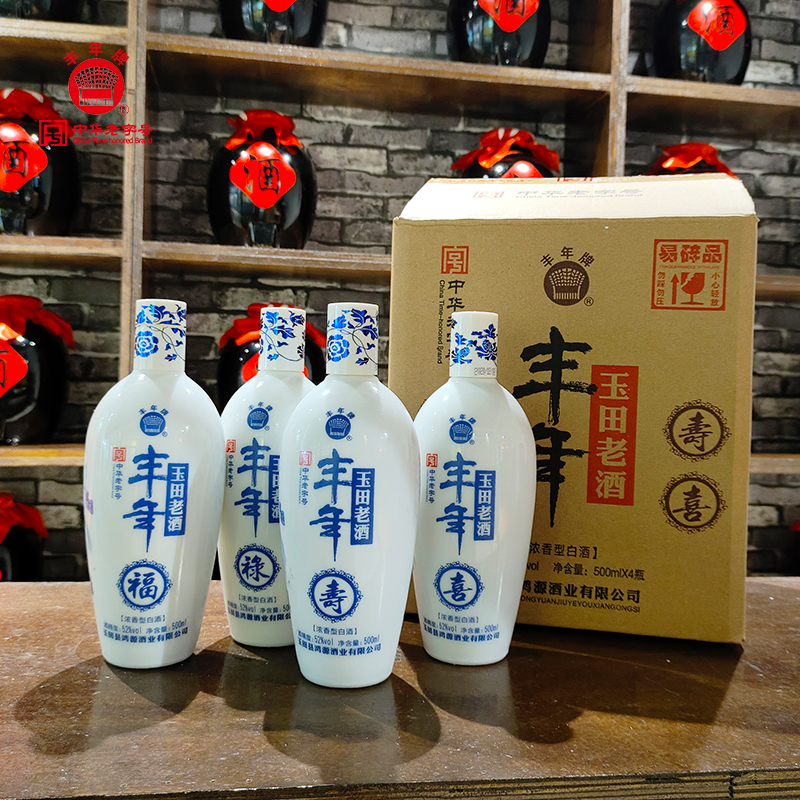 丰年福禄寿喜52度浓香型白酒500ml*4瓶整箱装玉田老酒52度500ml