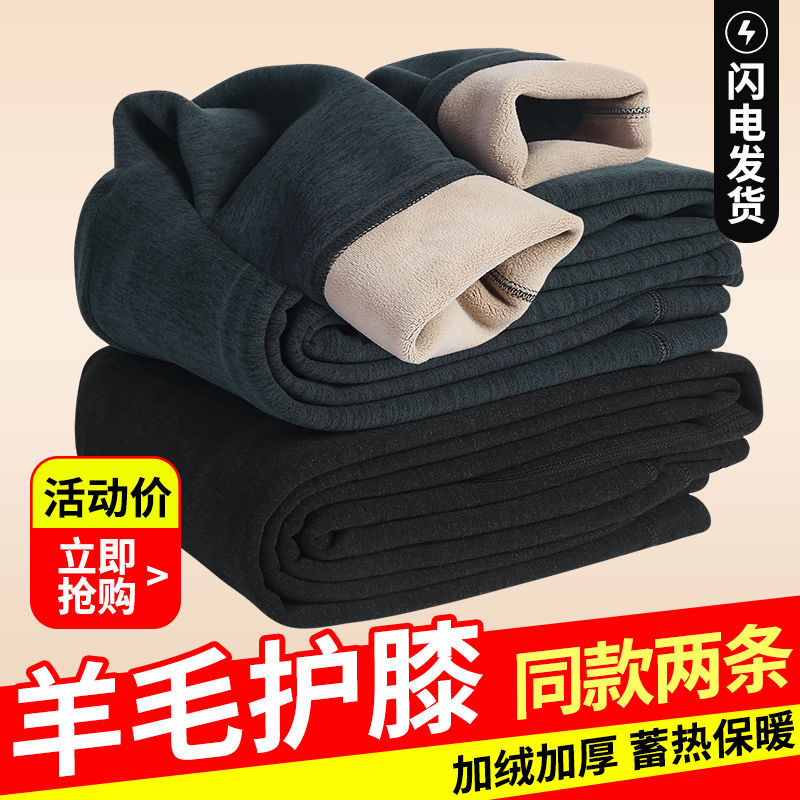 男士加绒加厚保暖裤秋冬季内穿打底护腰棉裤高腰大码护膝毛裤绒裤