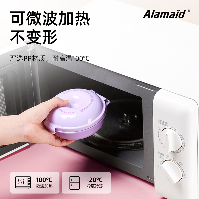 Alamaid贝果盒三明治便当盒带盖塑料饭盒上班族便携保鲜盒水果盒