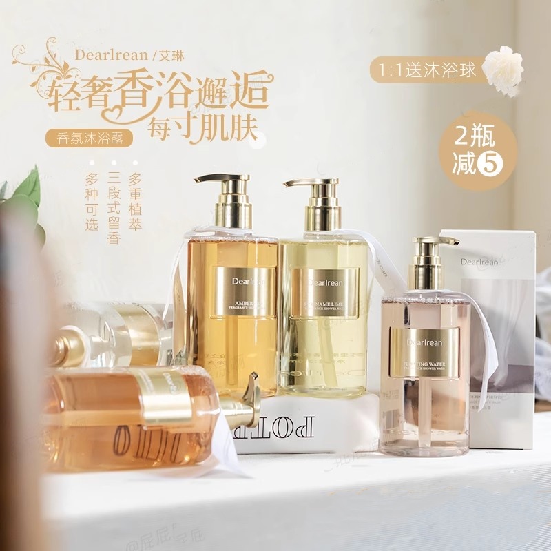 独特艾琳香氛沐浴露金桂花香全身保湿清洁女沐浴液不假滑350ml