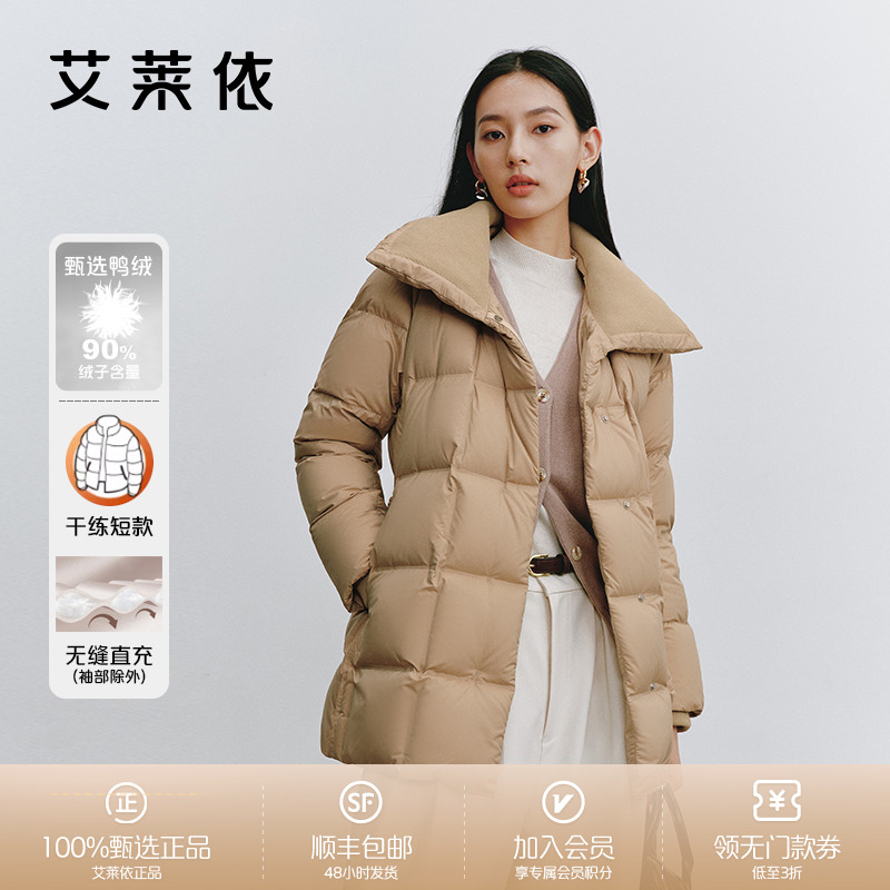 艾莱依优雅系带中长款羽绒服女冬季时尚百搭休闲加厚保暖外套3016