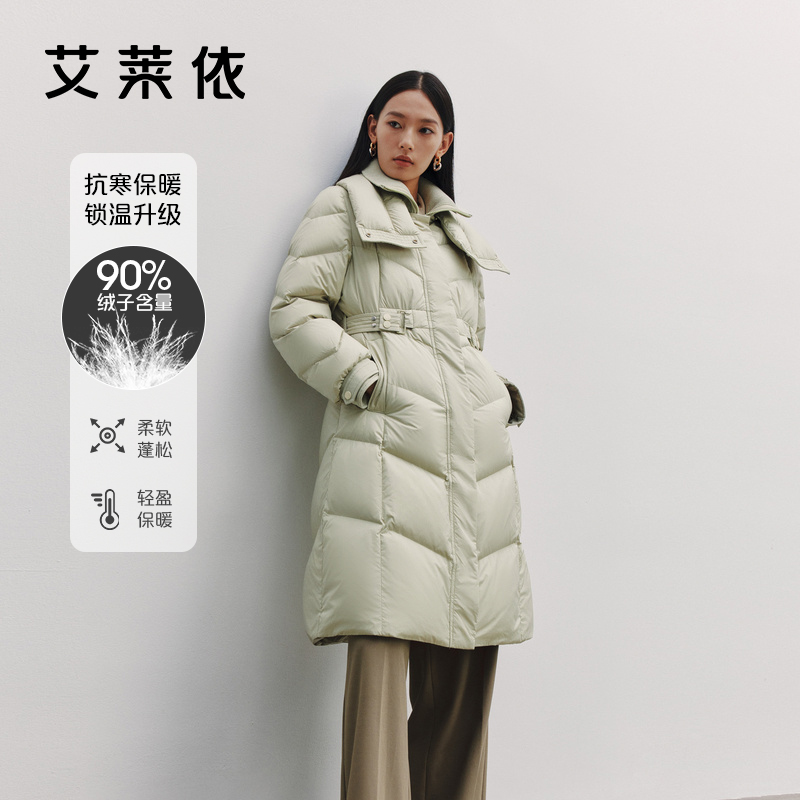 艾莱依2024新款可脱卸双层领收腰羽绒服冬季柔软锁温保暖外套1271