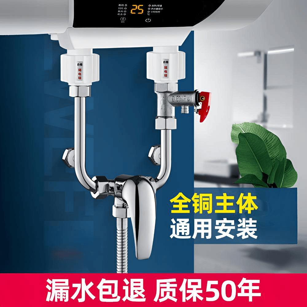 九牧王热水器U型混水阀淋浴室卫生间冷热水龙头精铜增压加厚防爆 